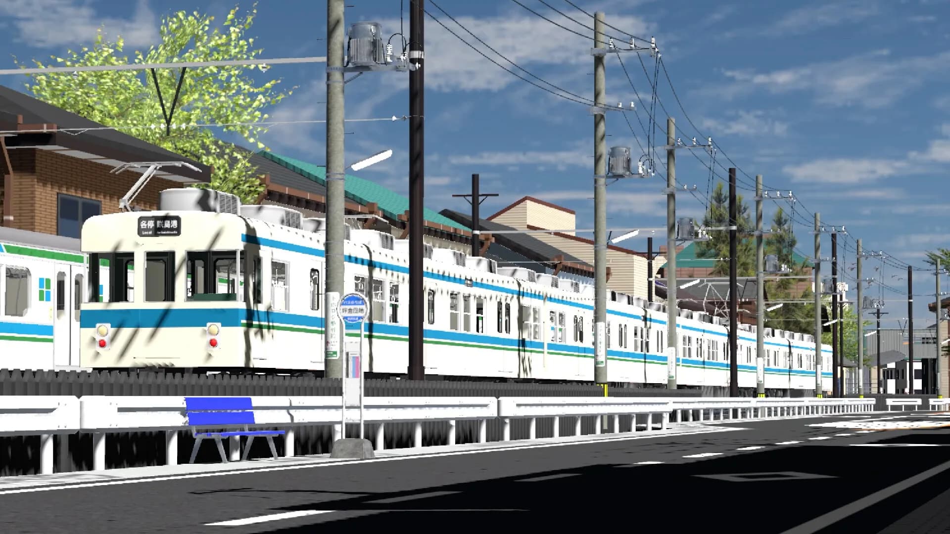 Train Deluxe 2026 Kurakyu görsel 5
