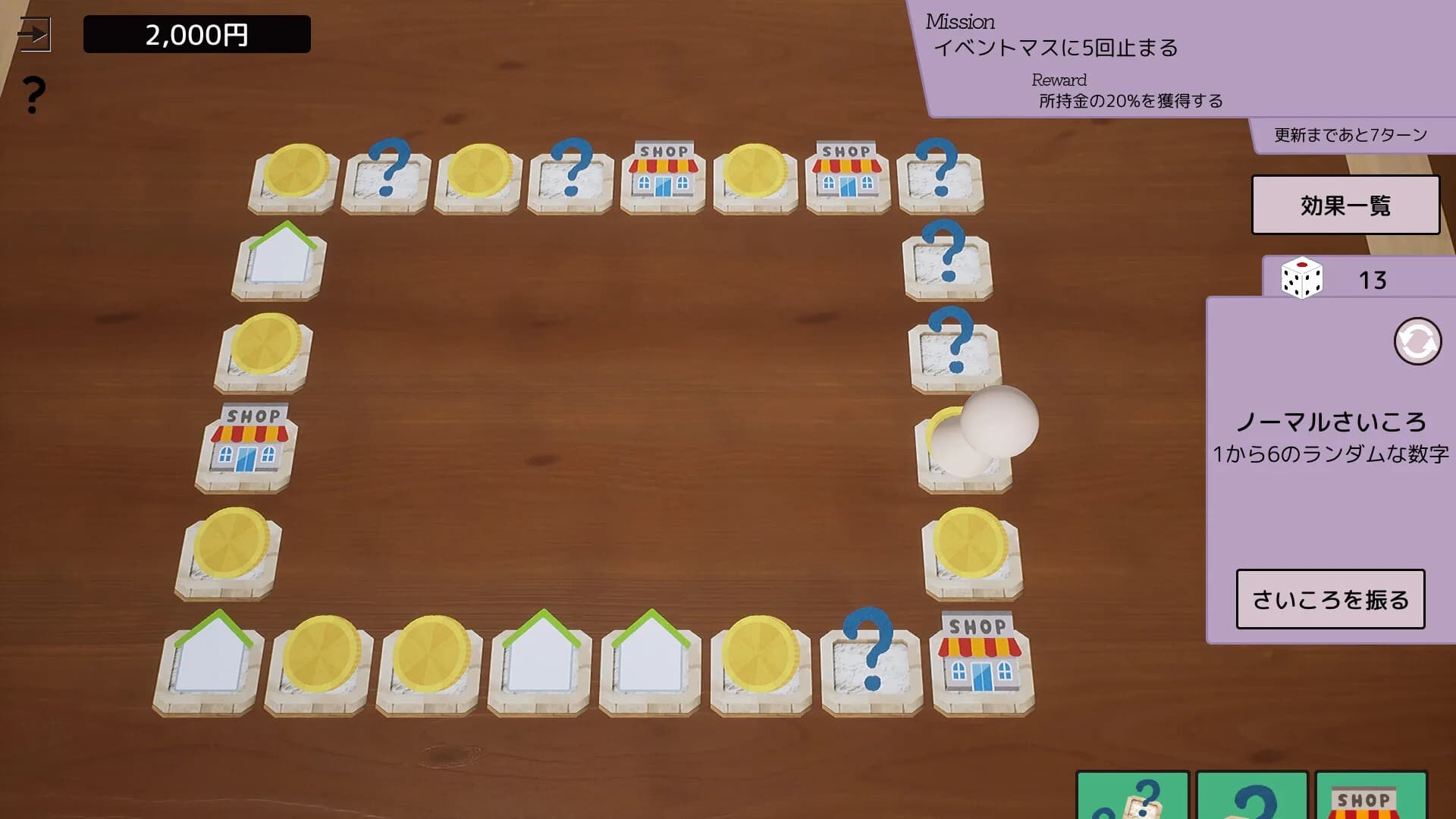 Dice × Deck görsel 2