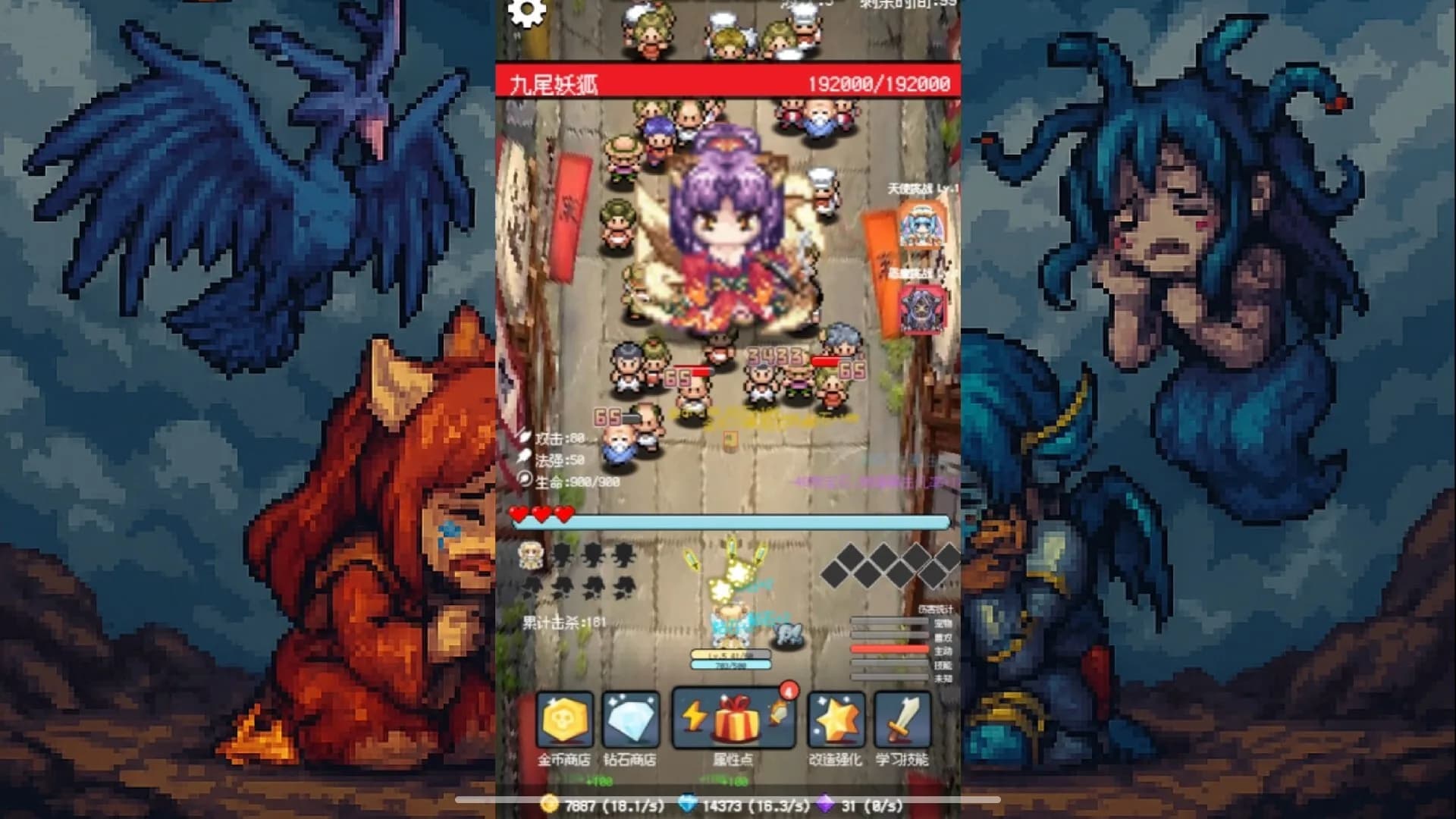 守个蛋 görsel 2