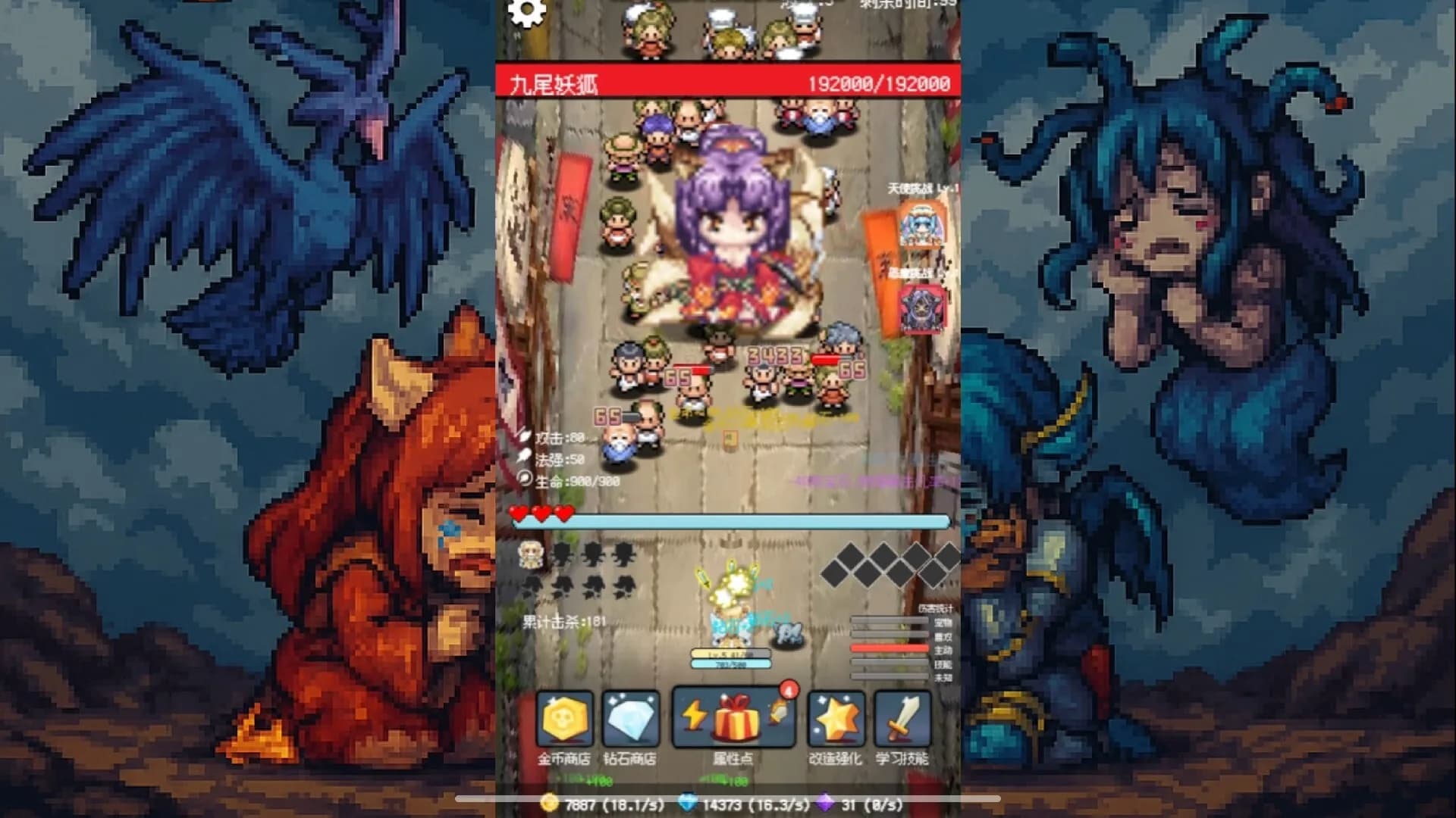 守个蛋 görsel 5