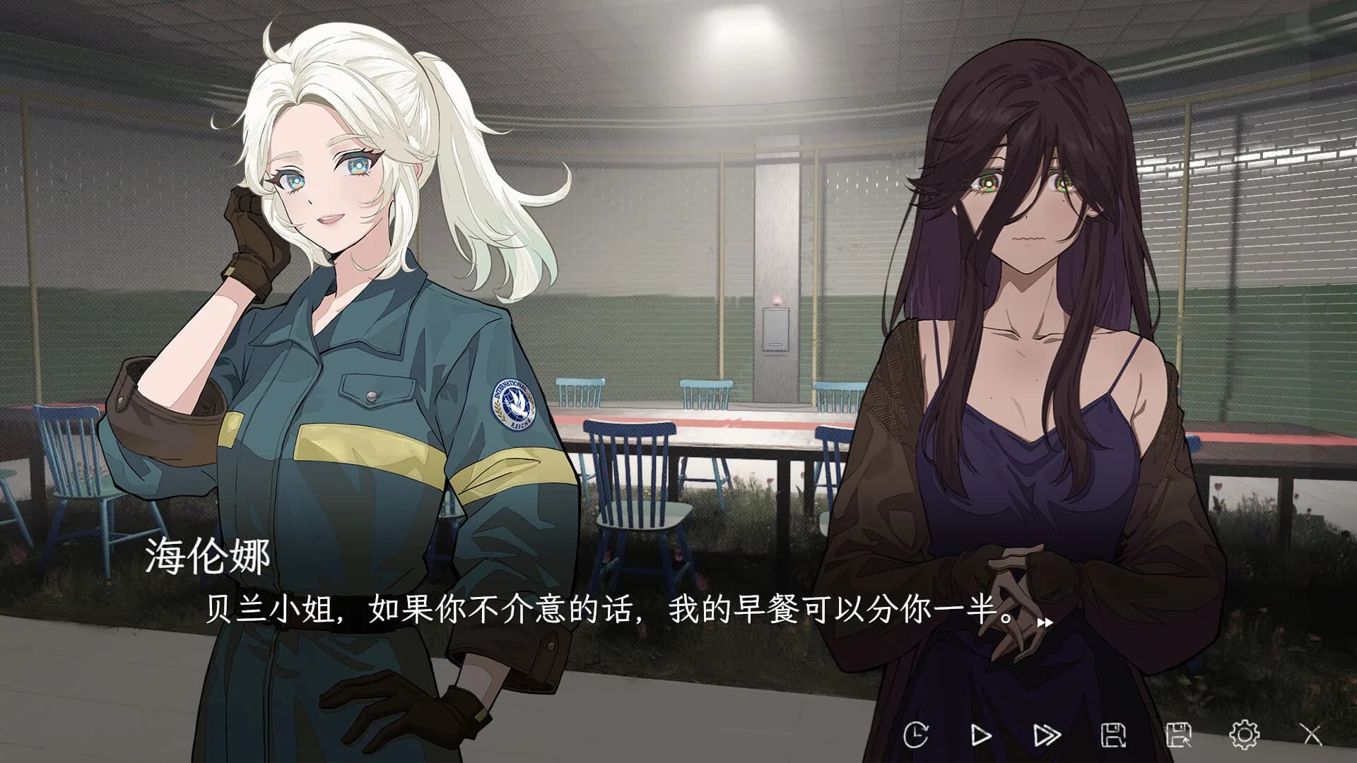 蜉蝣之国的囚徒 görsel 7