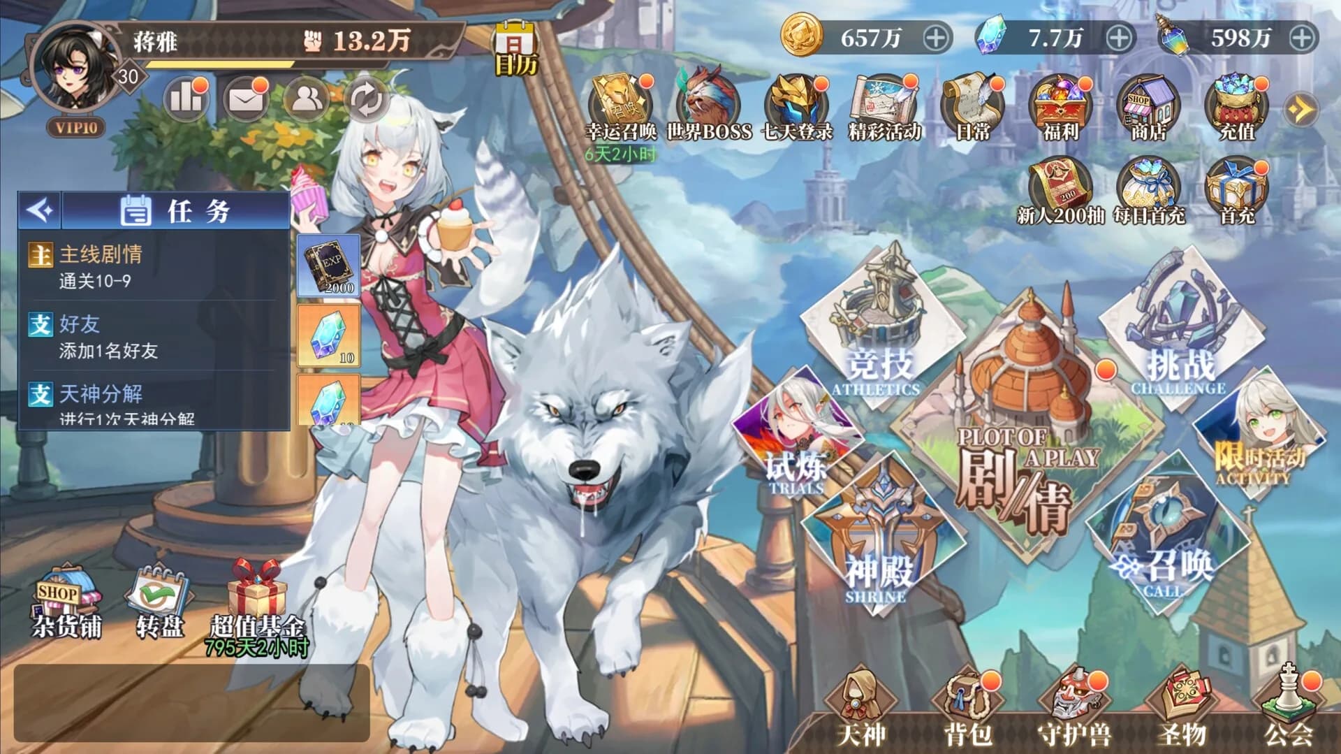水晶传说(Pantheons Clash: Crystal) görsel 2