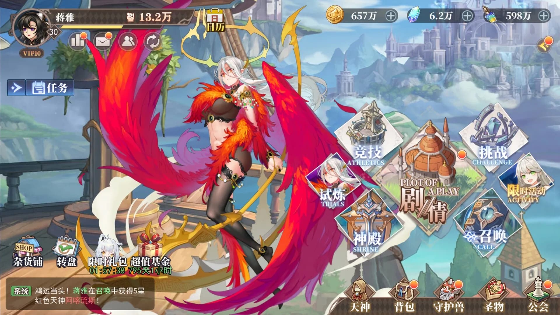 水晶传说(Pantheons Clash: Crystal) görsel 3