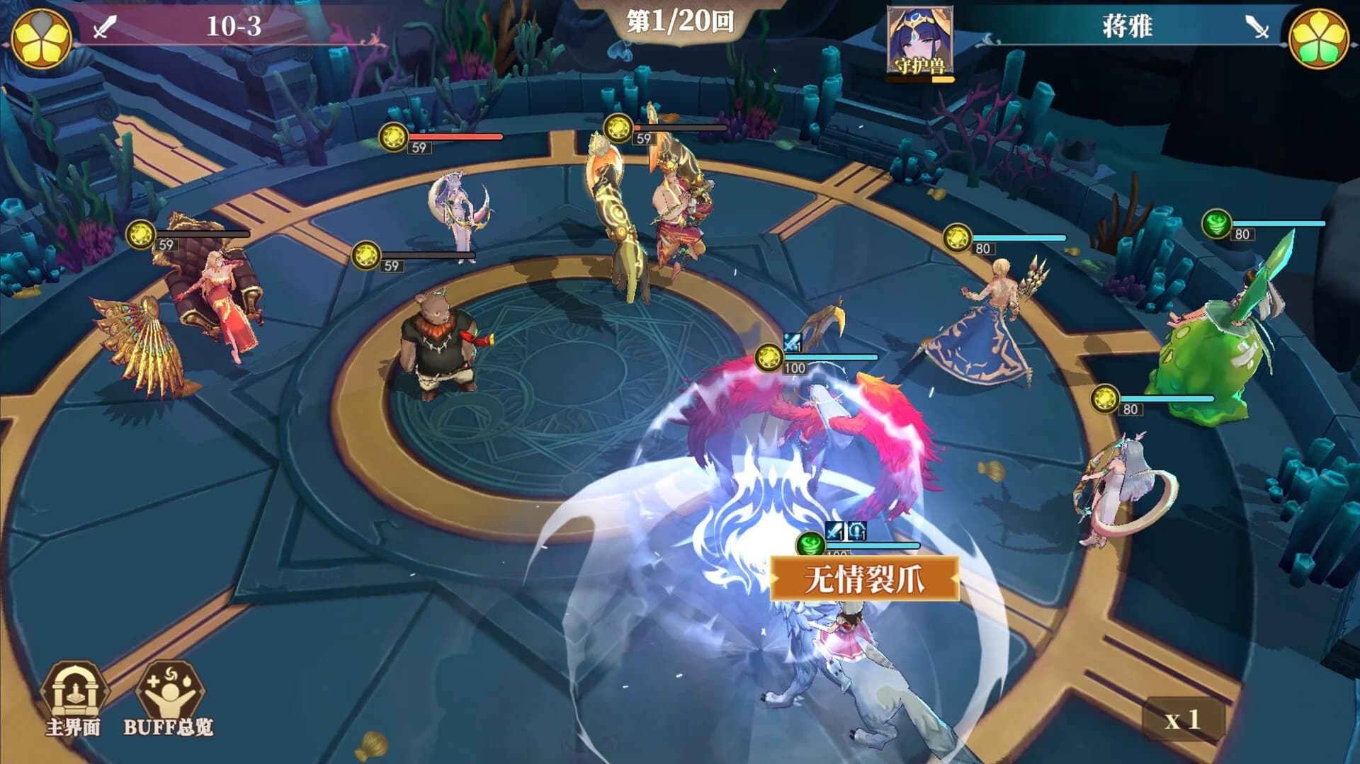 水晶传说(Pantheons Clash: Crystal) görsel 7