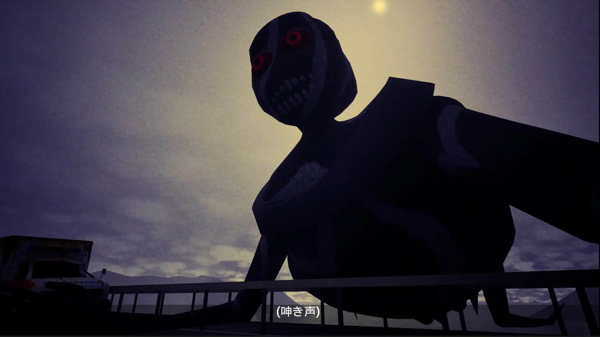 救済の日 görsel 2
