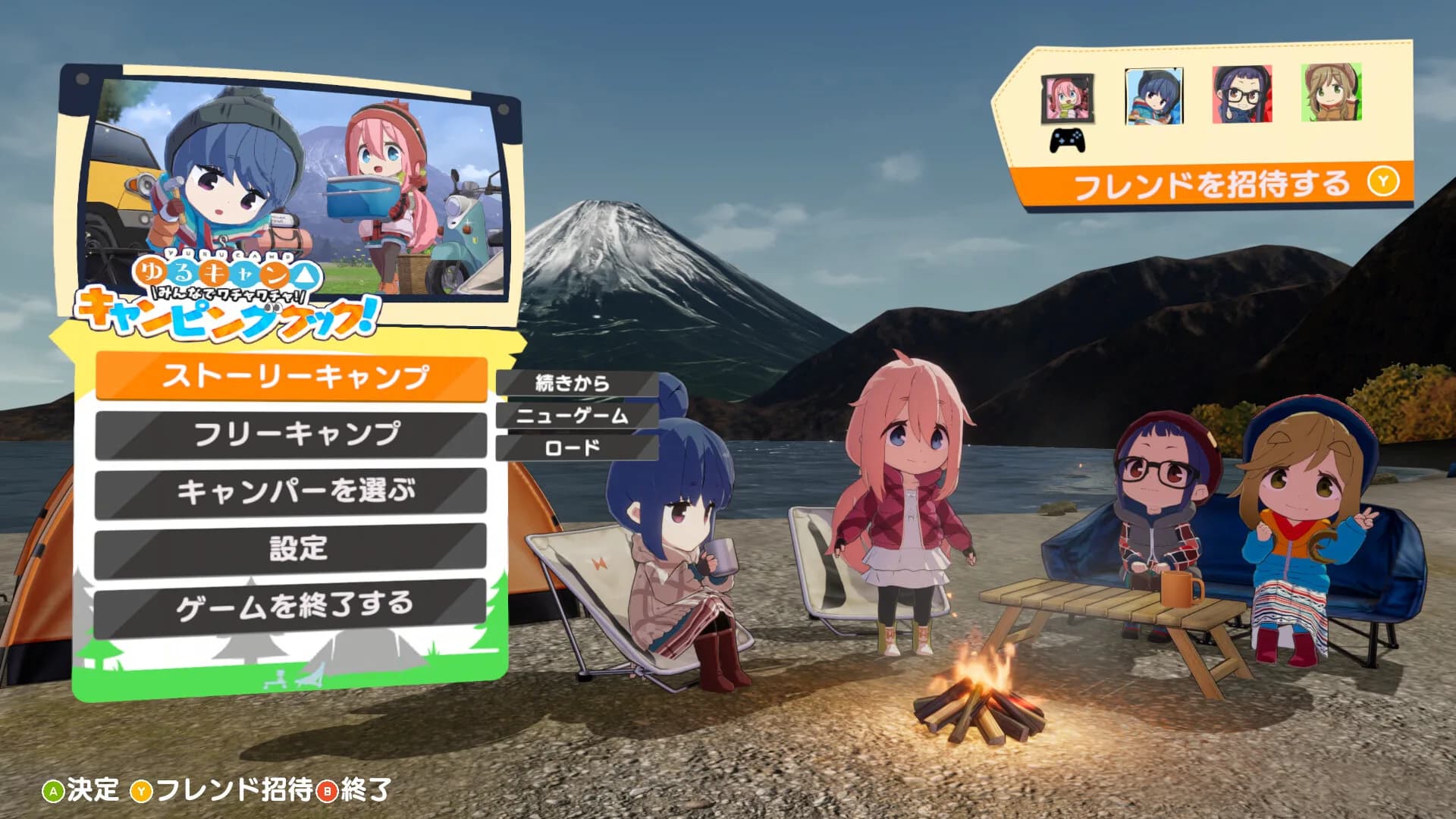 ゆるキャン△ みんなでワチャワチャ！キャンピングクック！ görsel 2