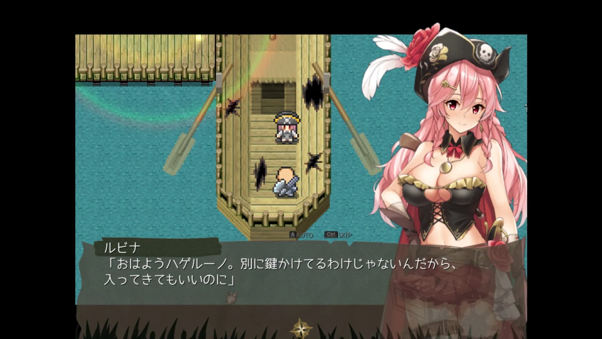 アルテミスパール～海賊姫ルビナと幻の秘宝～ görsel 2