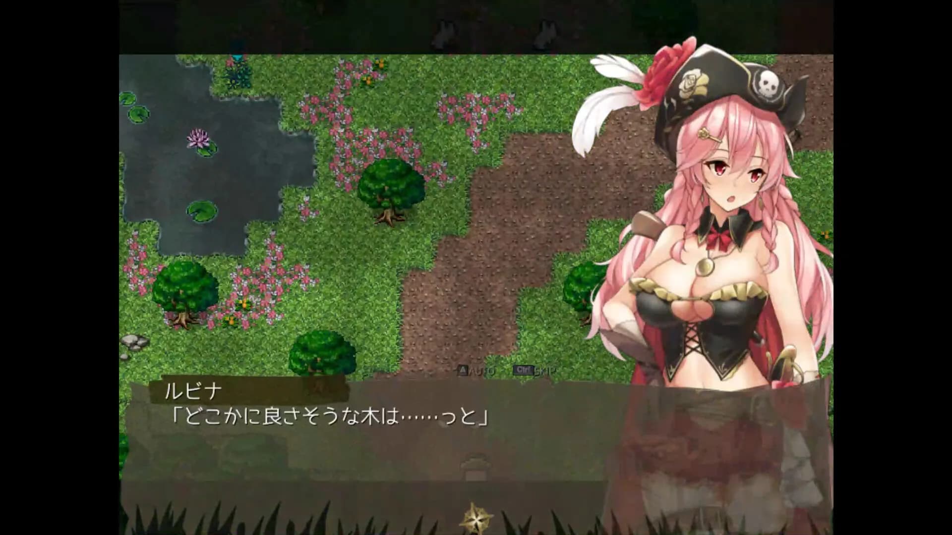 アルテミスパール～海賊姫ルビナと幻の秘宝～ görsel 3
