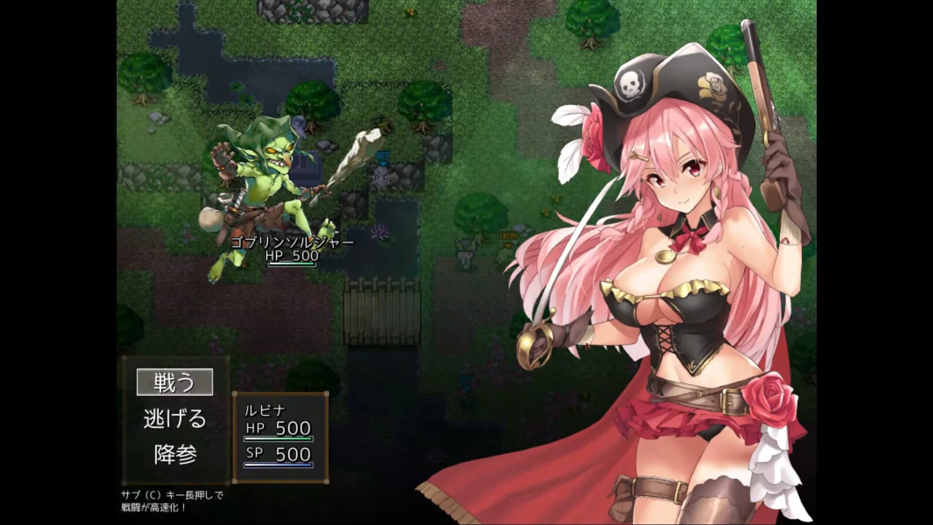 アルテミスパール～海賊姫ルビナと幻の秘宝～ görsel 5
