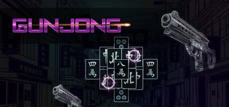 GunJong