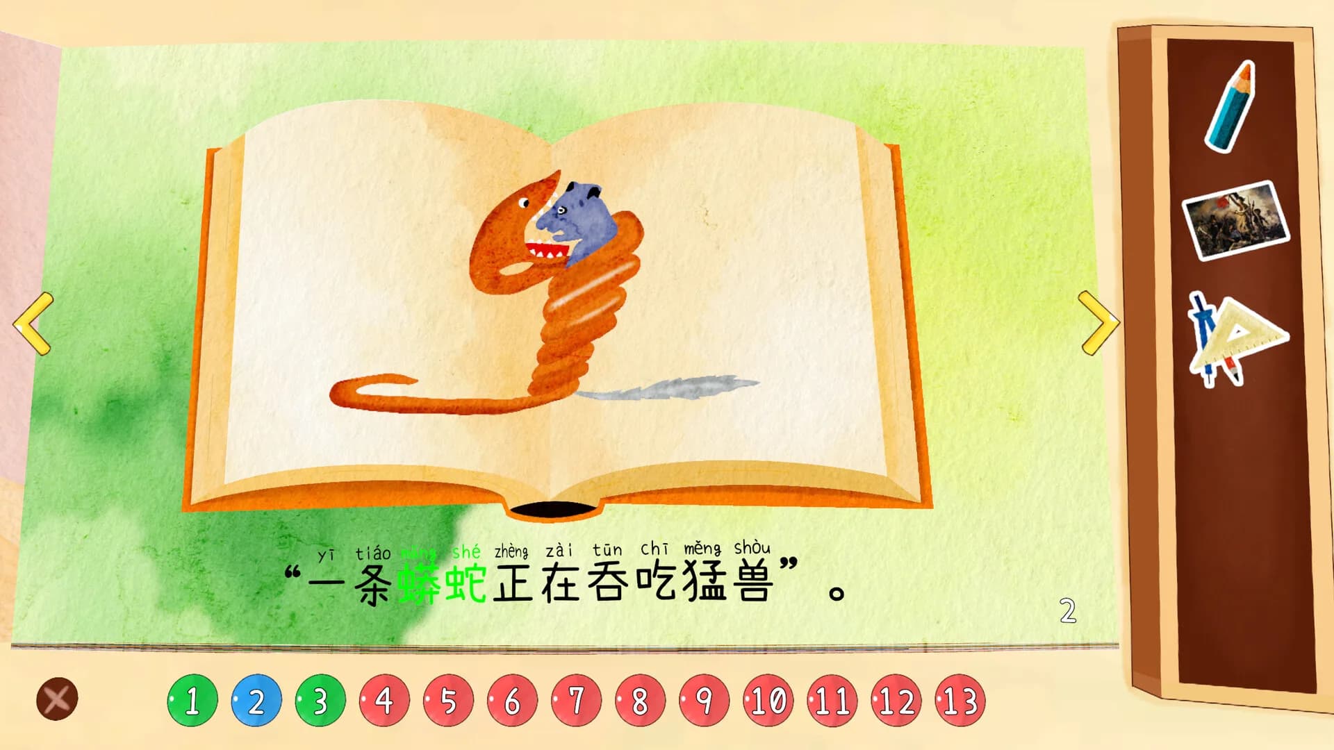 小王子 görsel 4