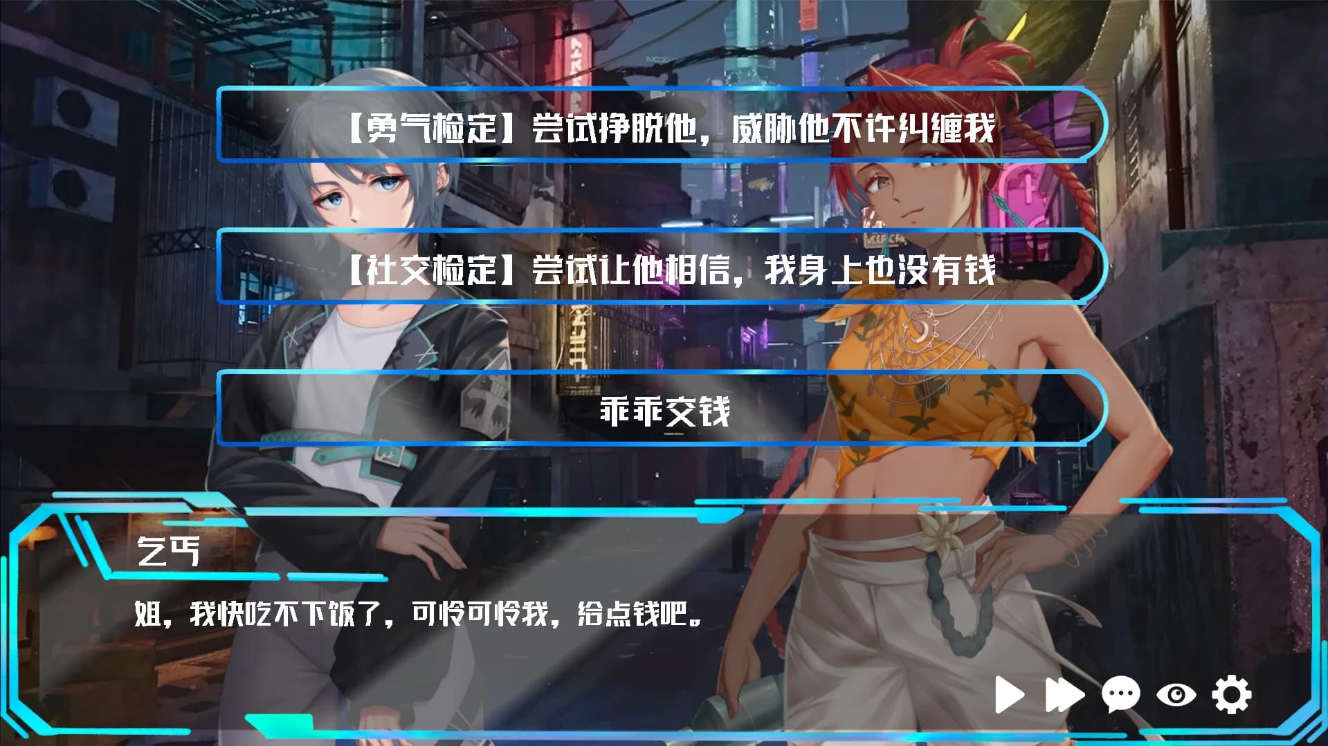 灰海迷城 görsel 3