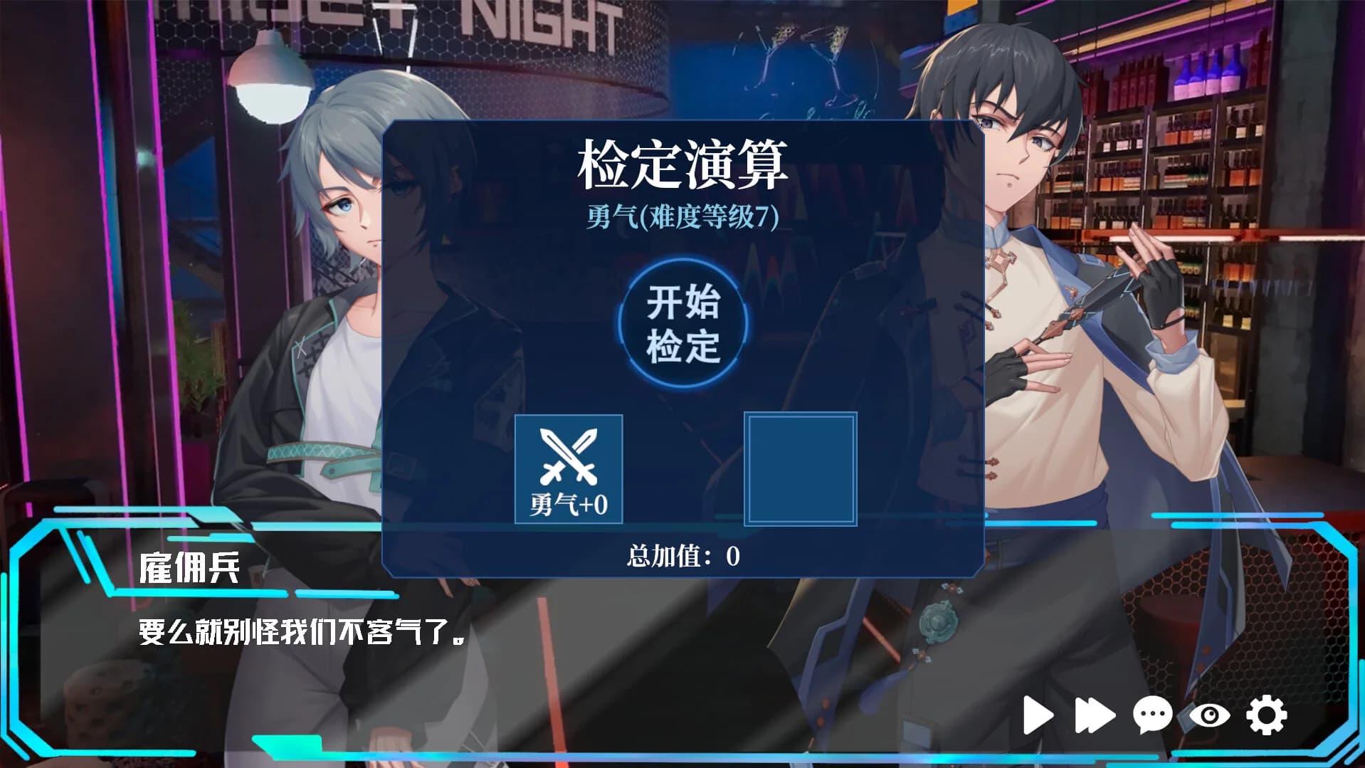 灰海迷城 görsel 4