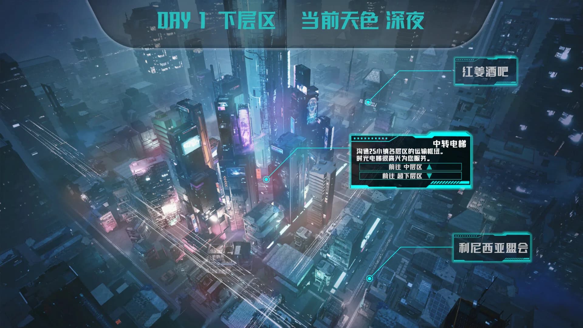 灰海迷城 görsel 5