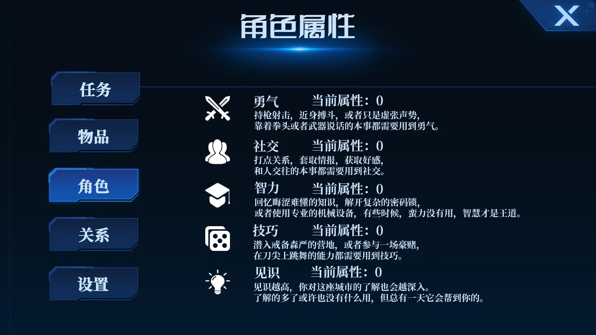 灰海迷城 görsel 6