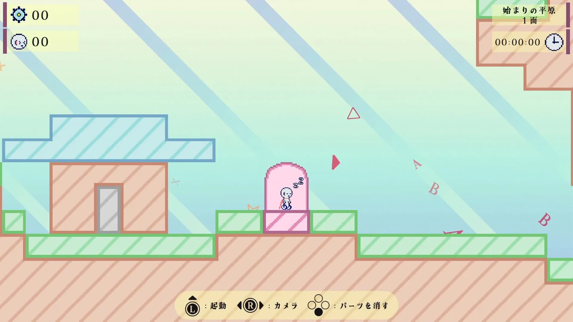 ロボロビ görsel 2