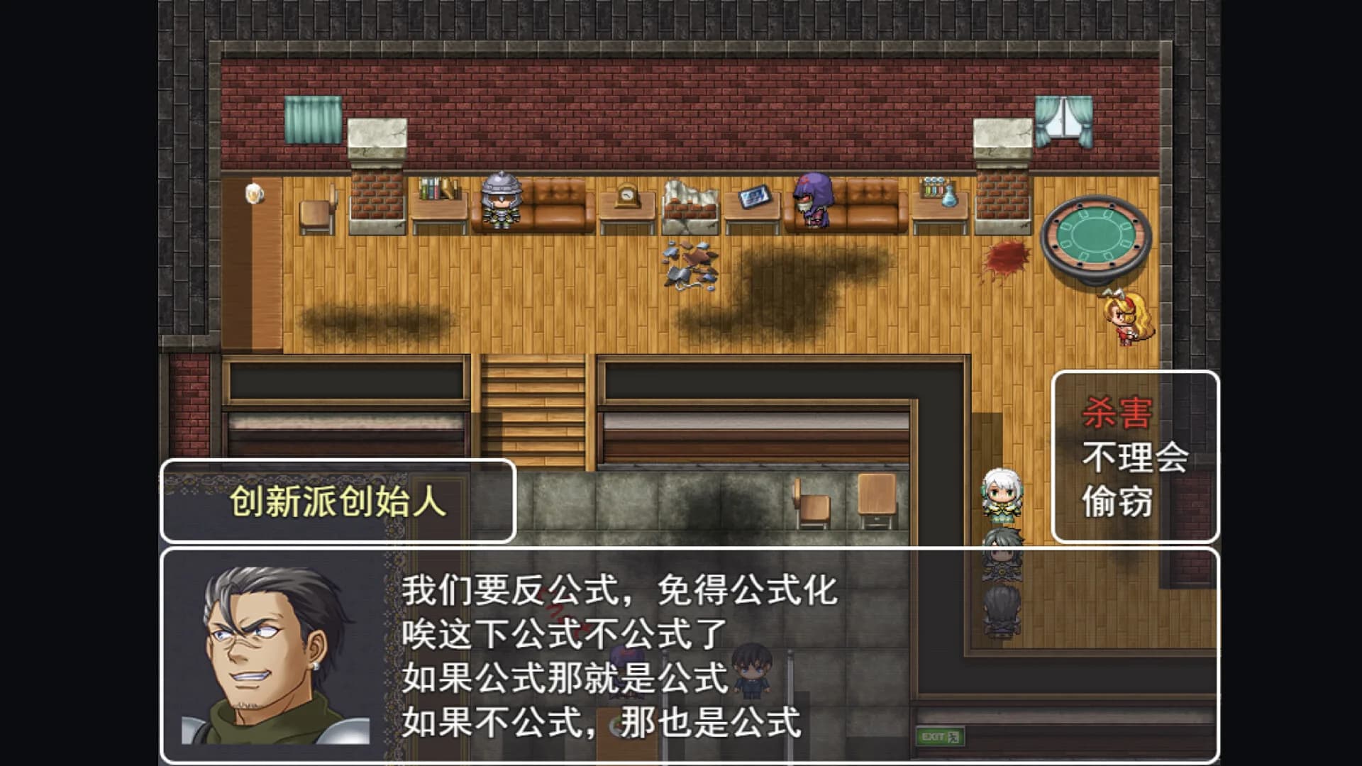 白银生涯 Silver Career görsel 2
