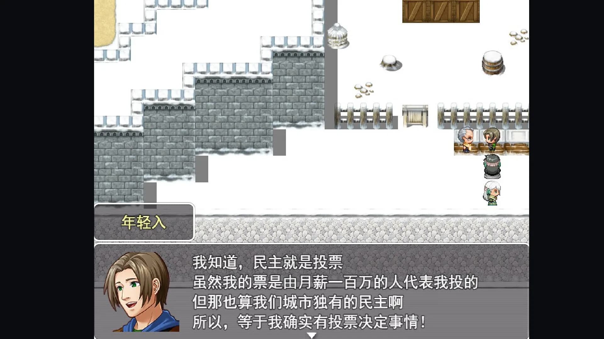 白银生涯 Silver Career görsel 4