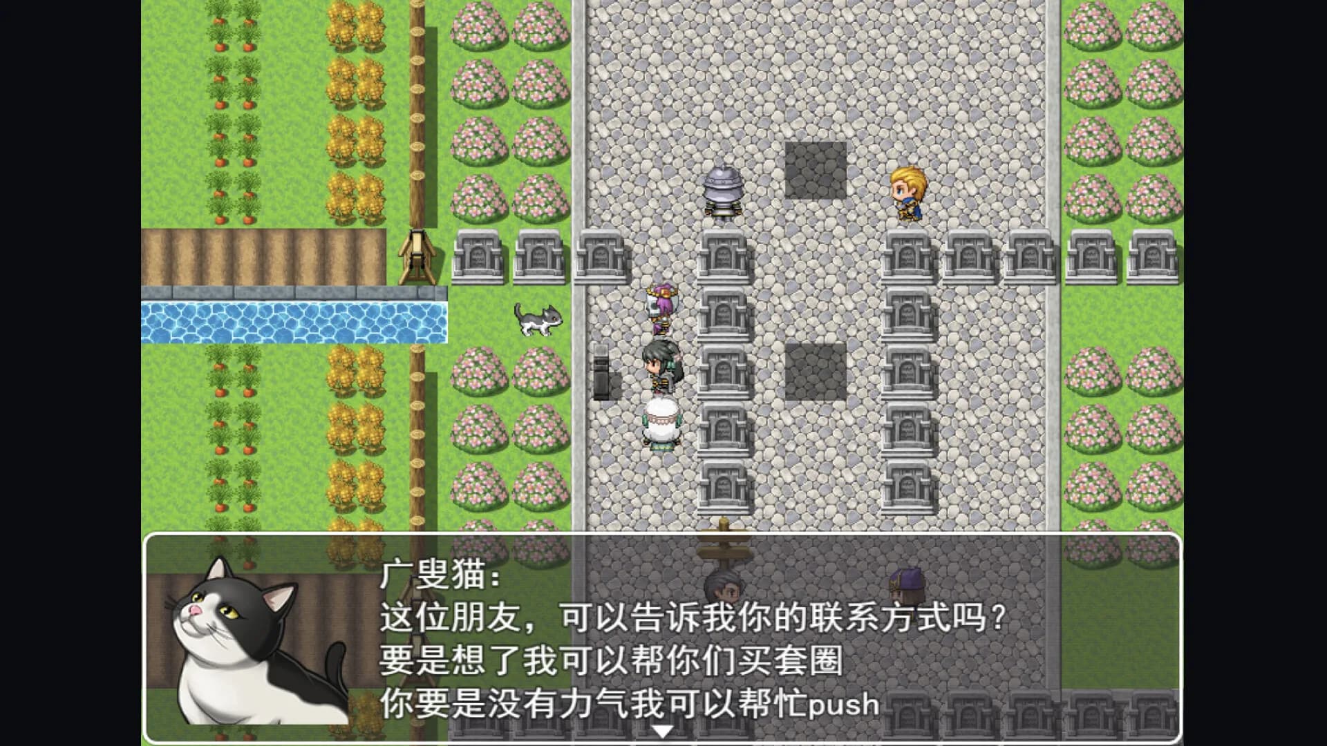 白银生涯 Silver Career görsel 5