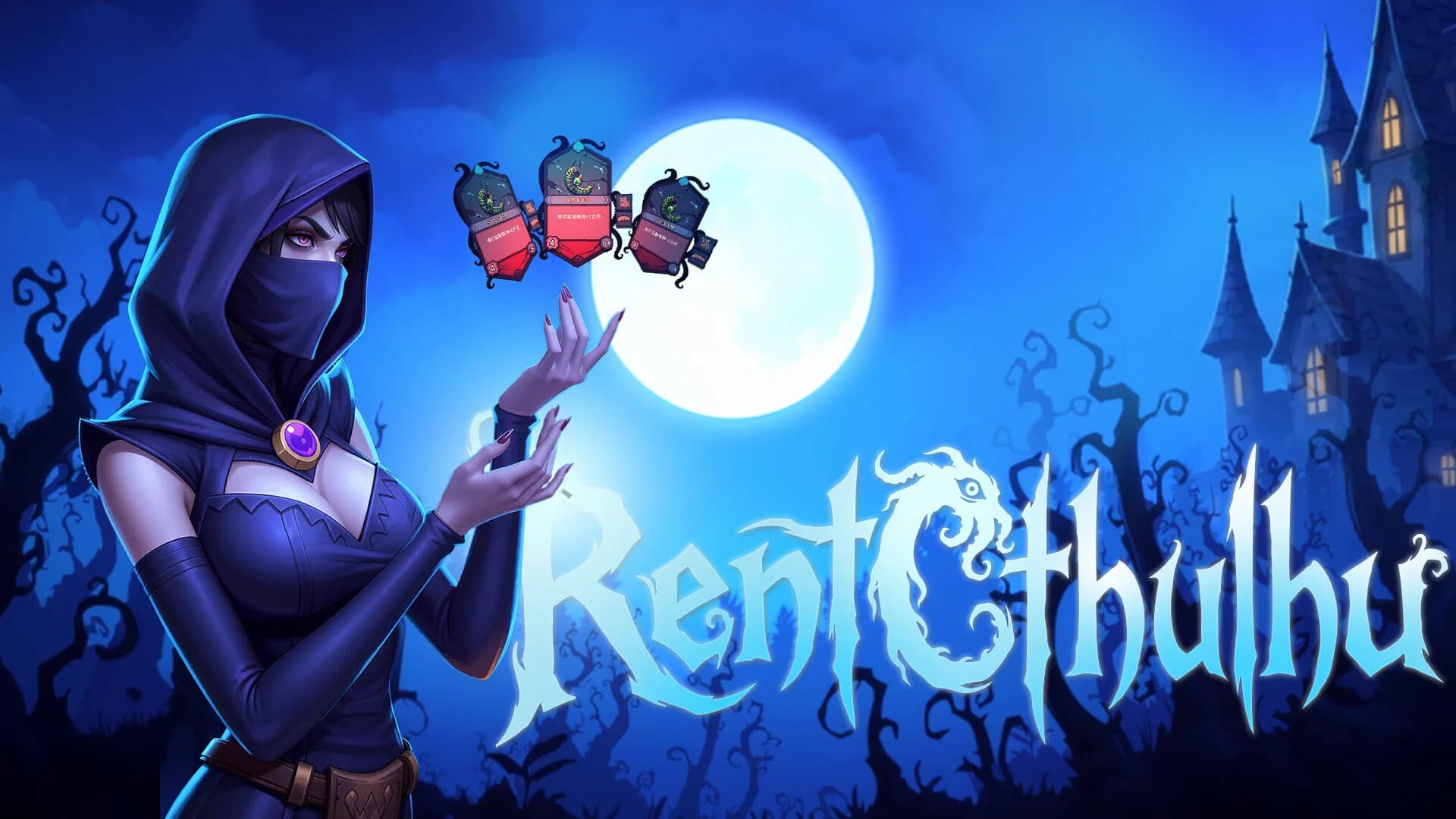 Rentcthulhu görsel 14