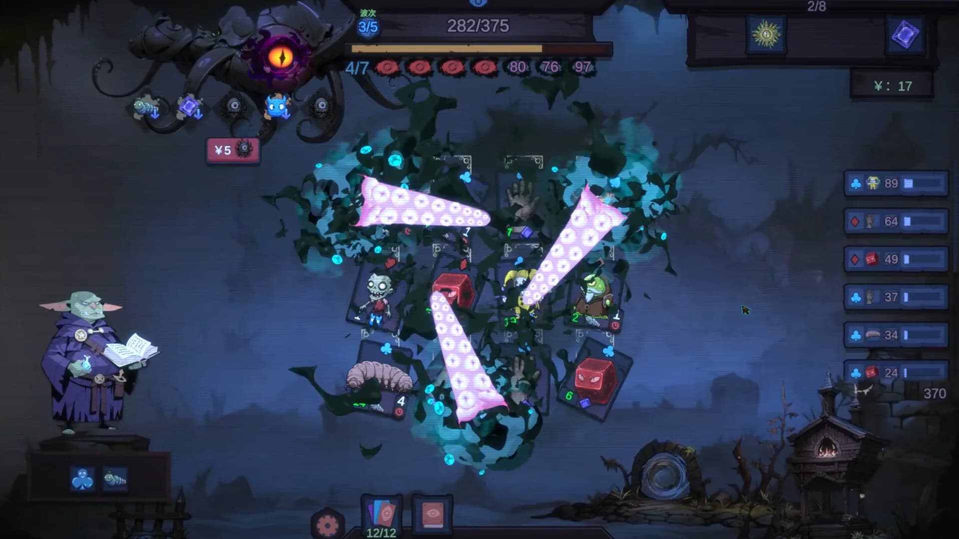 Rentcthulhu görsel 4