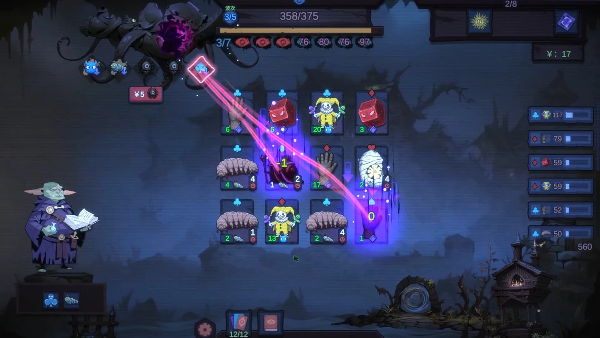 Rentcthulhu görsel 6