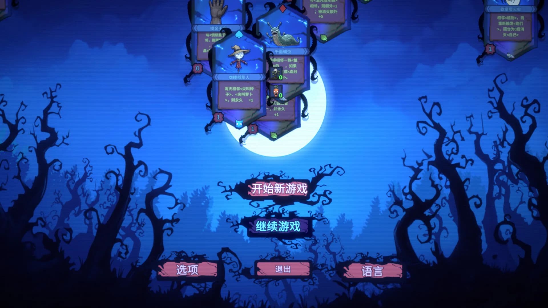 Rentcthulhu görsel 8