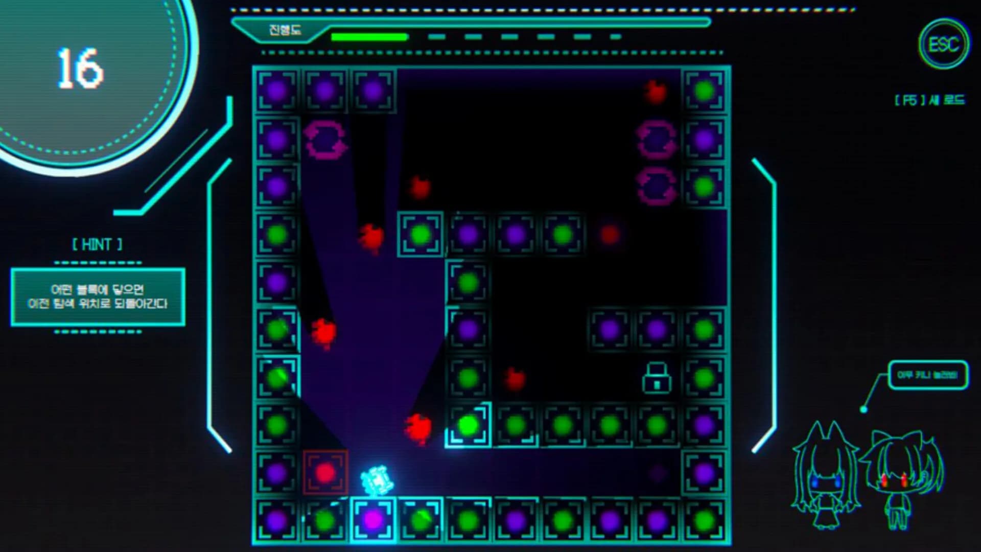 Anti V Reboot görsel 5