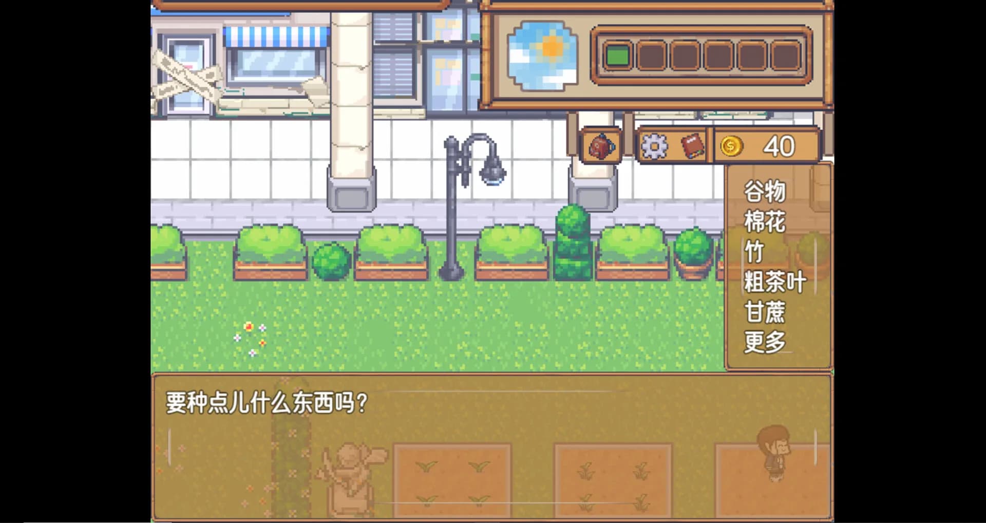刻痕之屿：暖洋上的遗孤 görsel 3
