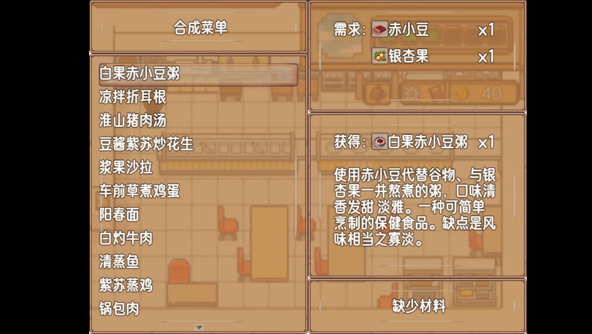 刻痕之屿：暖洋上的遗孤 görsel 4