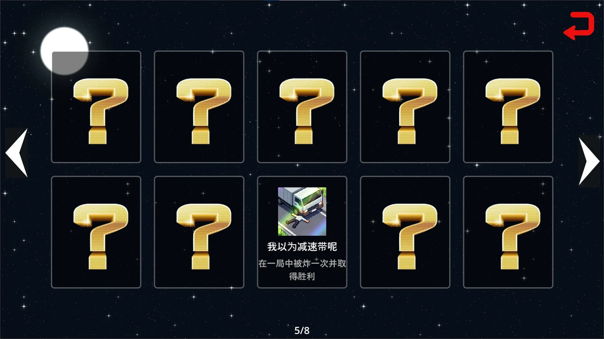 斗地主棋 görsel 6
