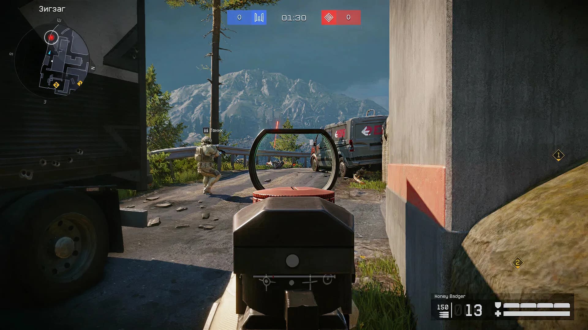Warface görsel 17