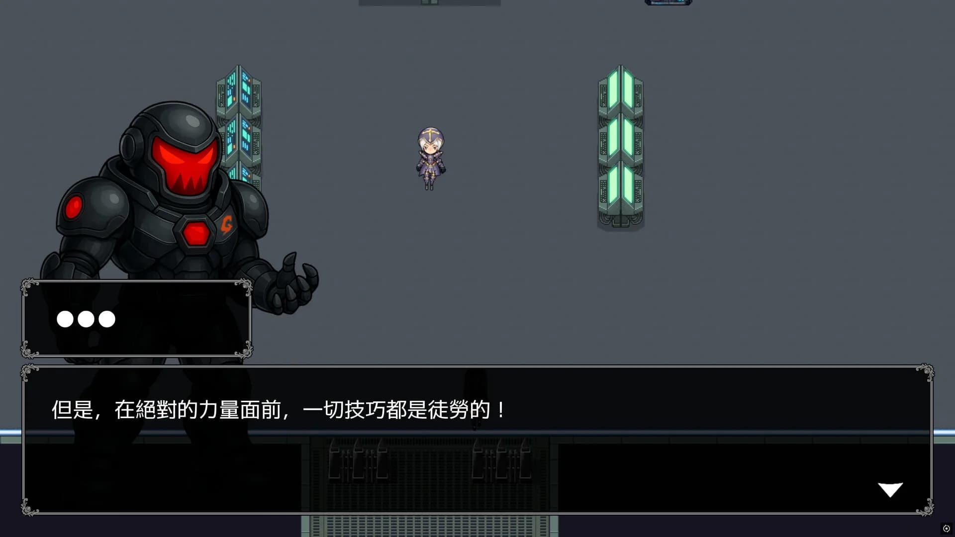 迷霧深處 görsel 3