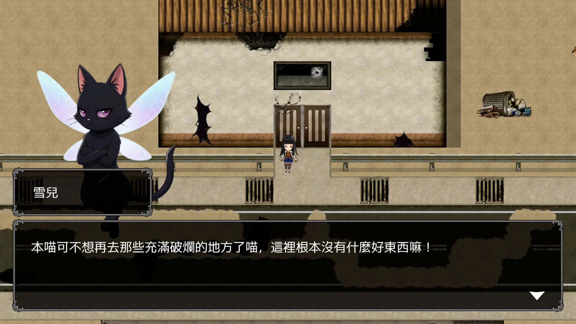 迷霧深處 görsel 5