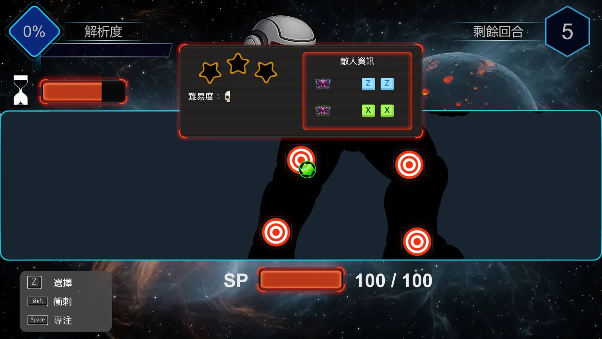 迷霧深處 görsel 9