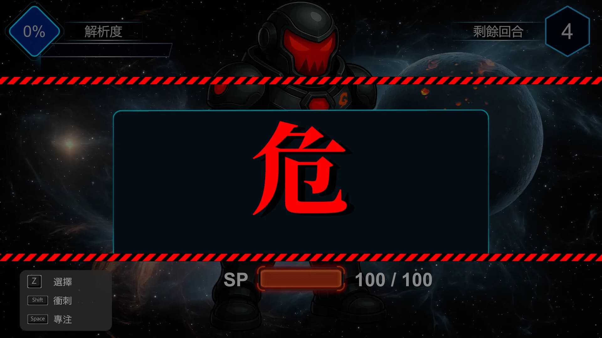 迷霧深處 görsel 11