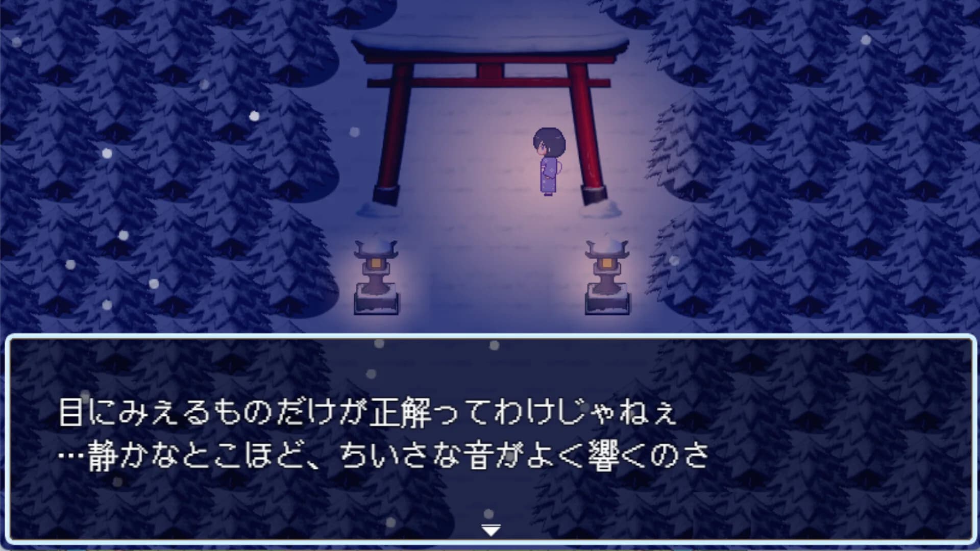 消えた灯と夏の影 görsel 7