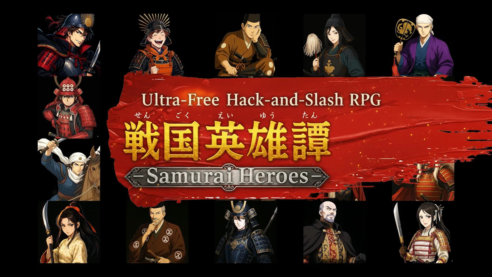 戦国英雄譚-Samurai Heroes- görsel 2