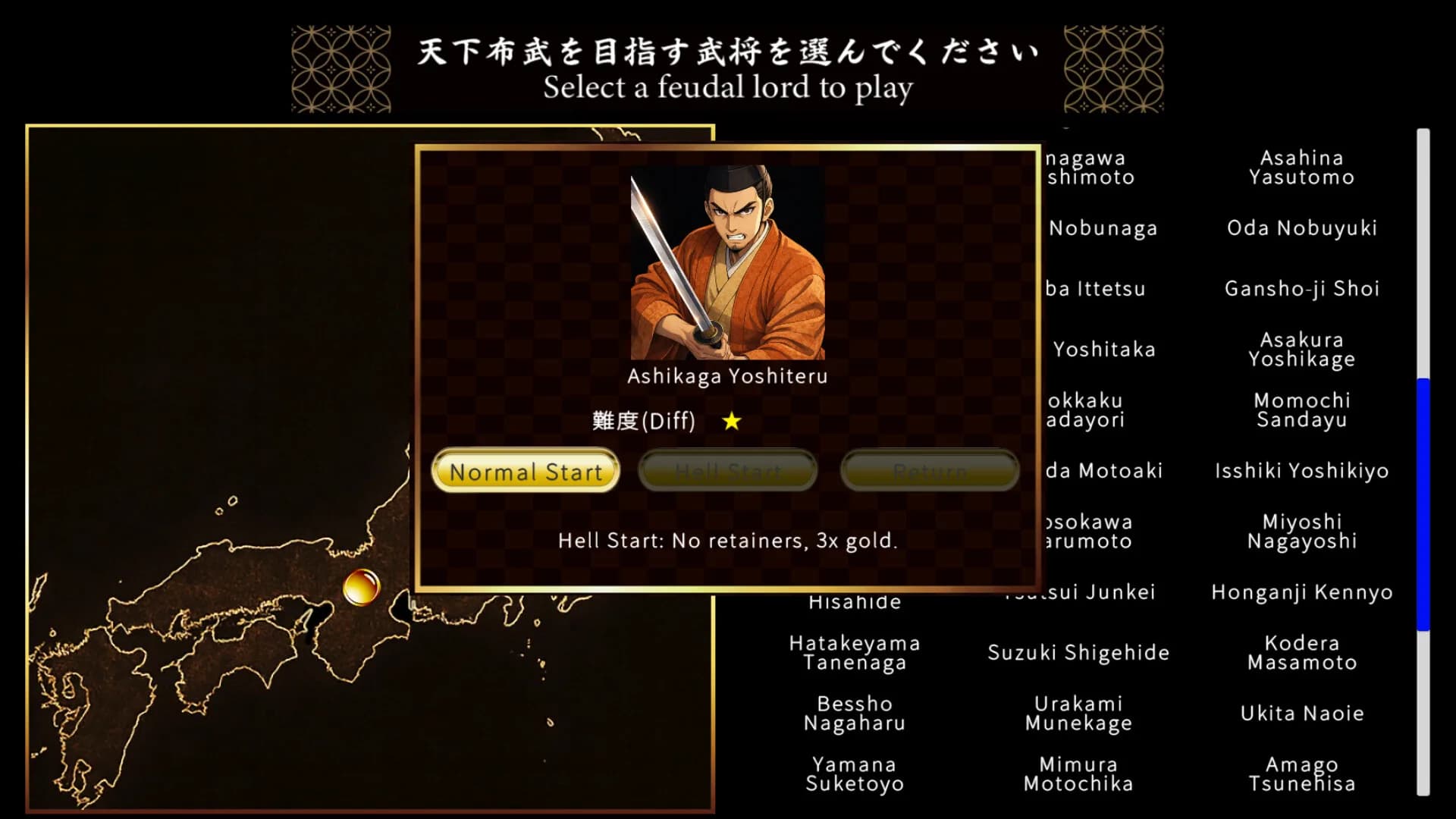 戦国英雄譚-Samurai Heroes- görsel 3