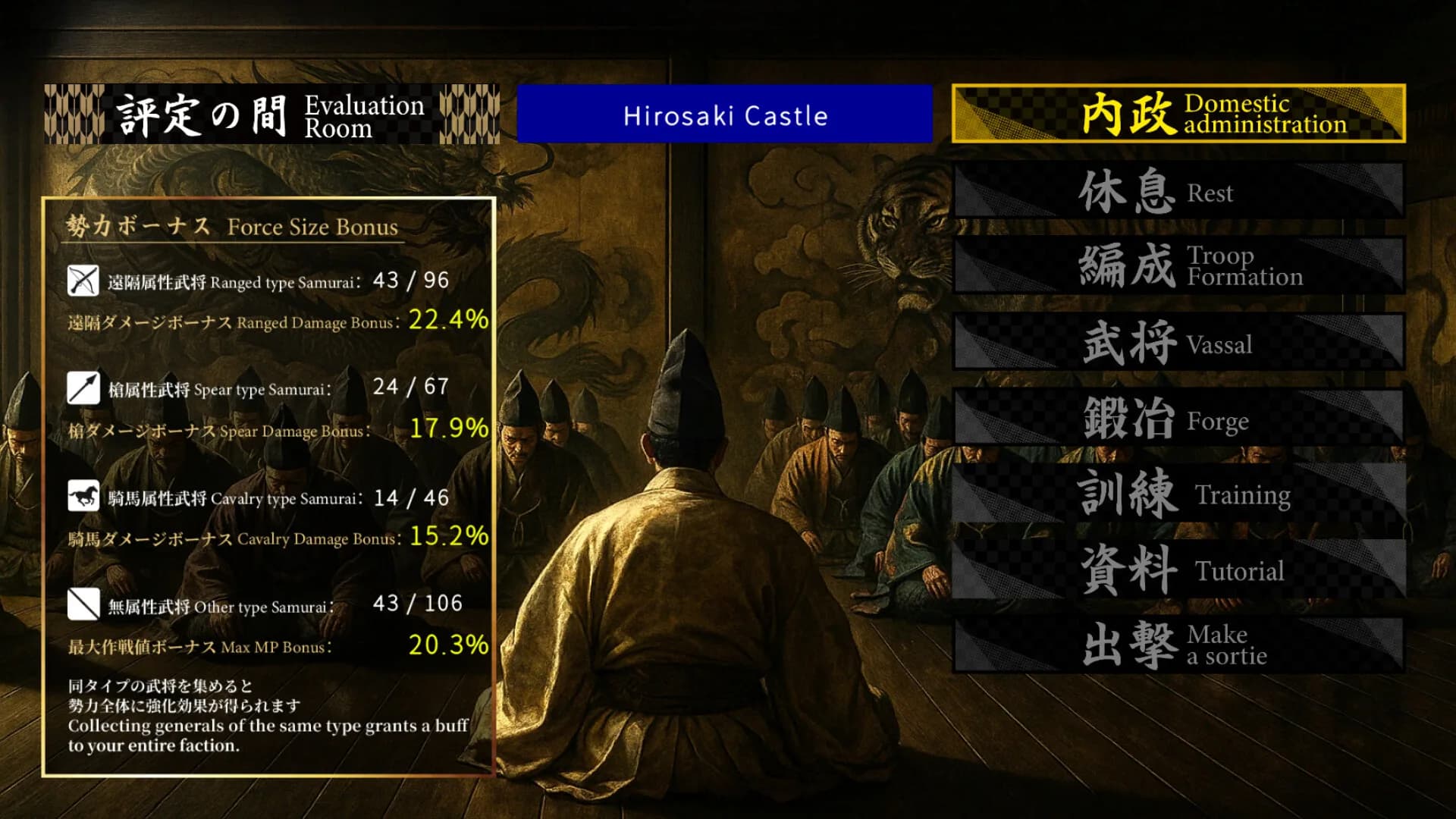 戦国英雄譚-Samurai Heroes- görsel 12