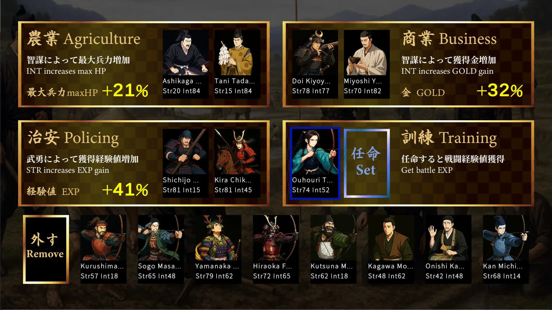 戦国英雄譚-Samurai Heroes- görsel 13