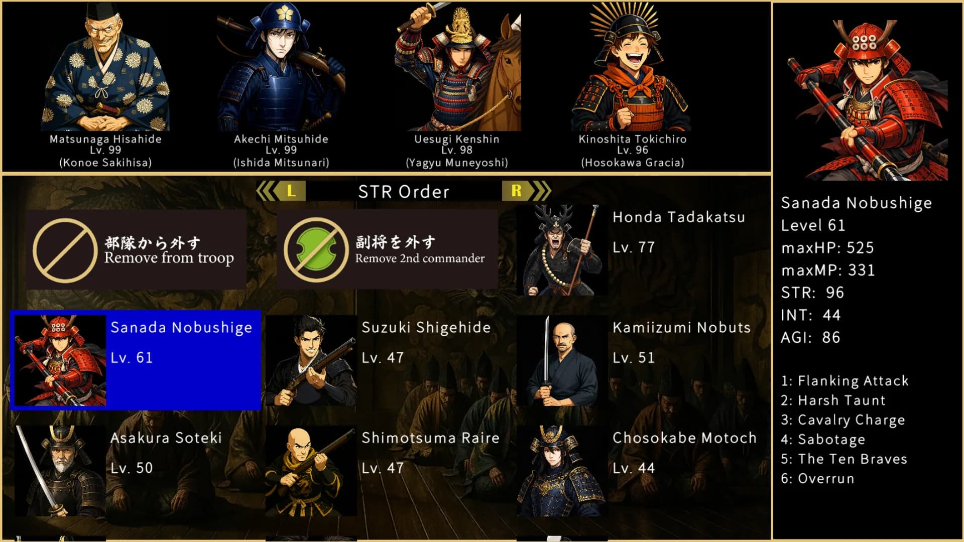 戦国英雄譚-Samurai Heroes- görsel 4