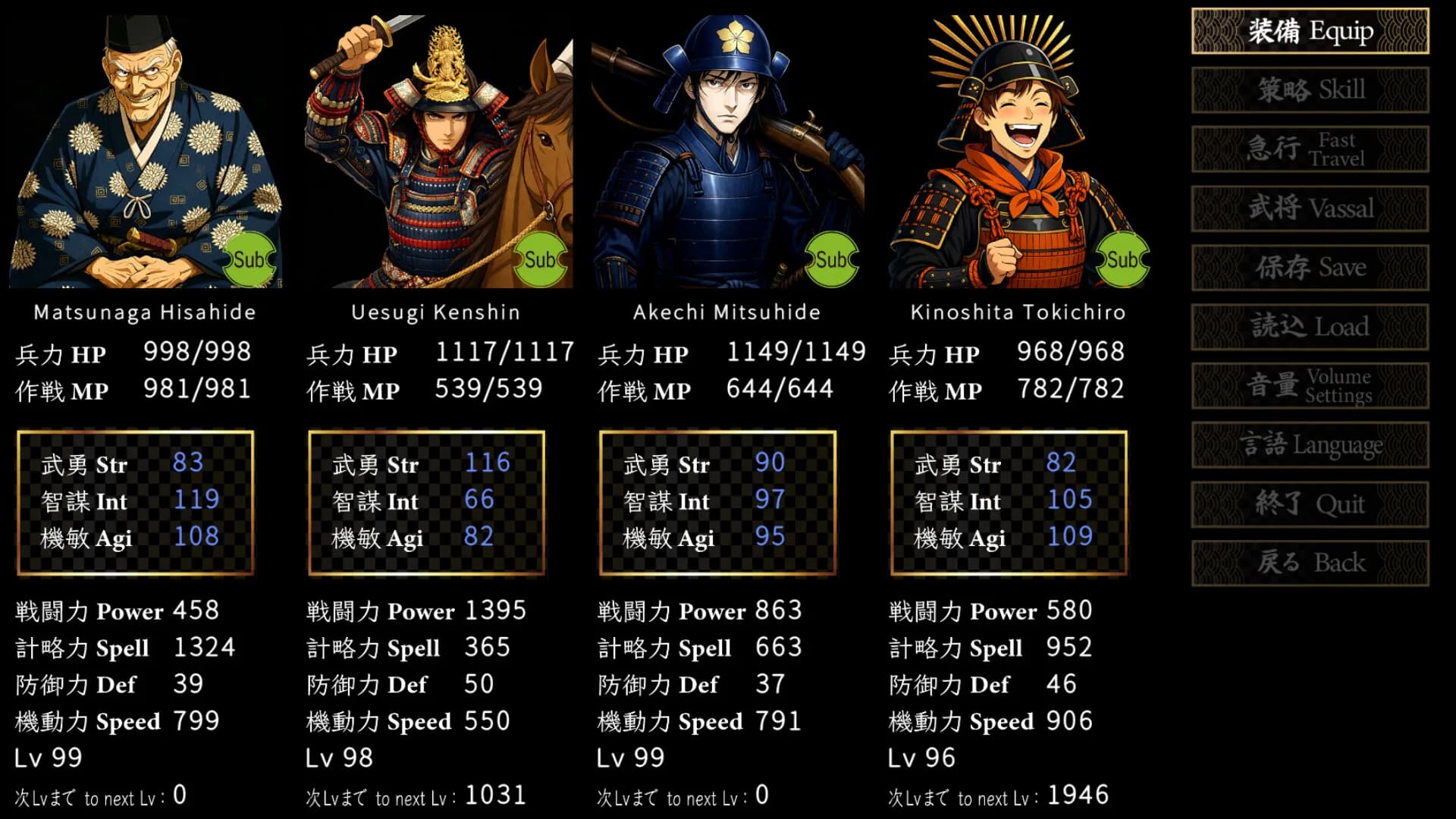 戦国英雄譚-Samurai Heroes- görsel 5