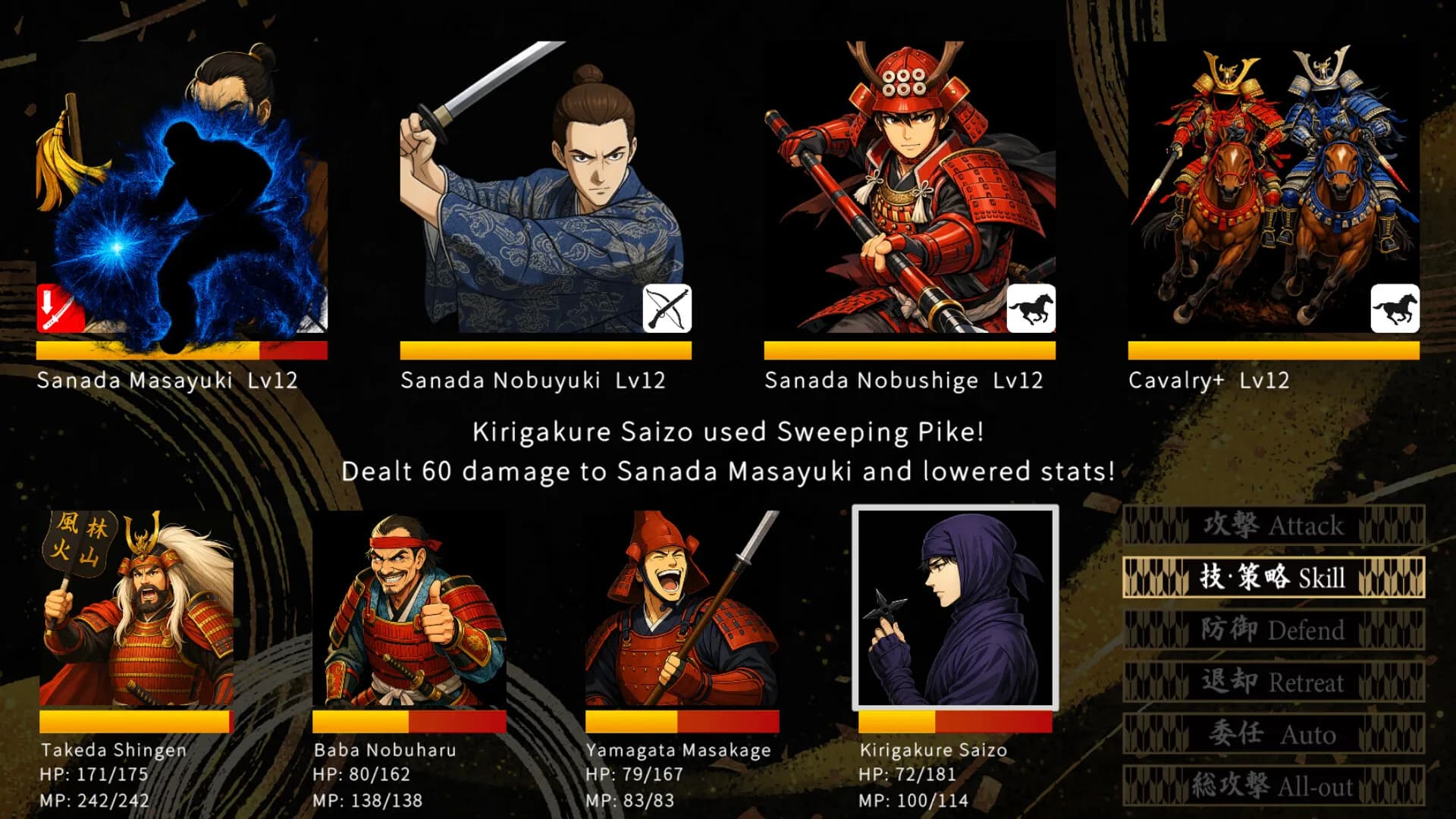 戦国英雄譚-Samurai Heroes- görsel 8