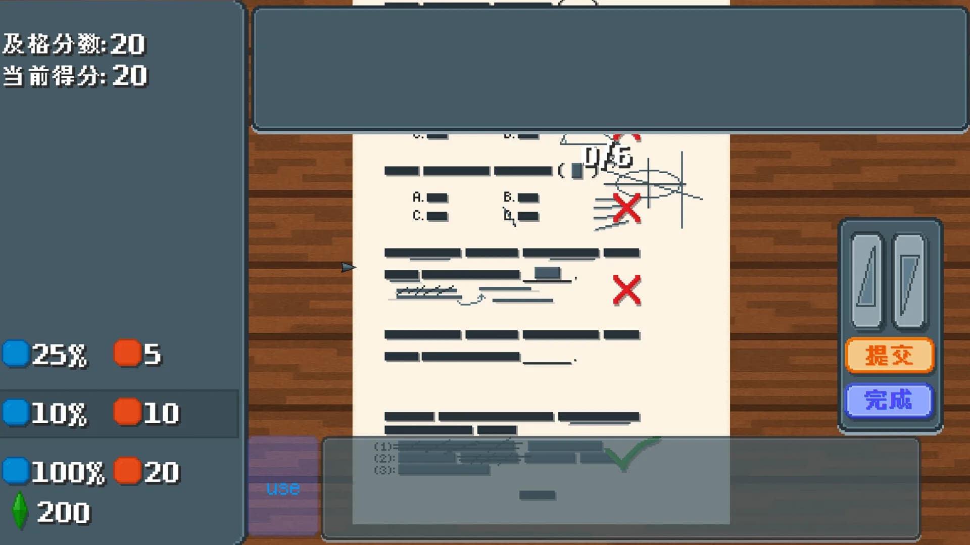 考试 Exam görsel 2