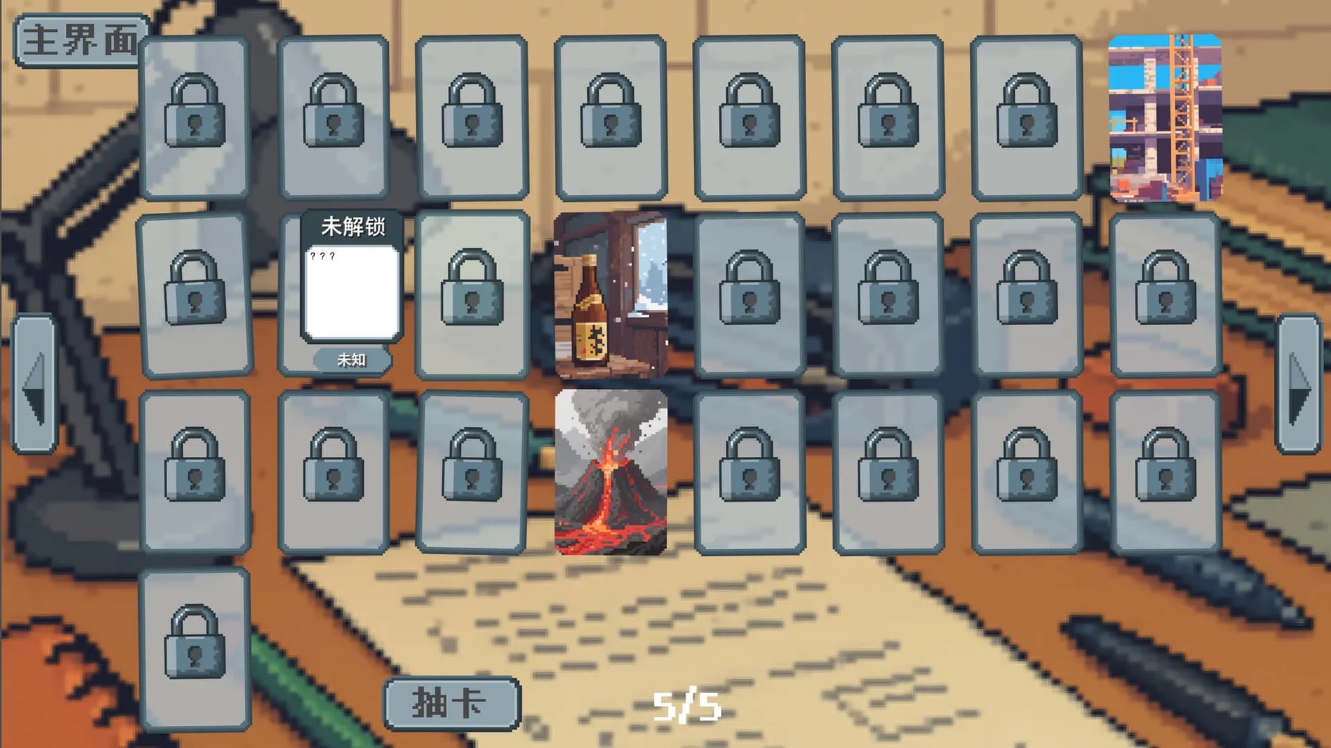 考试 Exam görsel 5