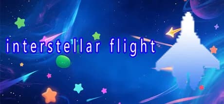 星际飞行 görsel 1