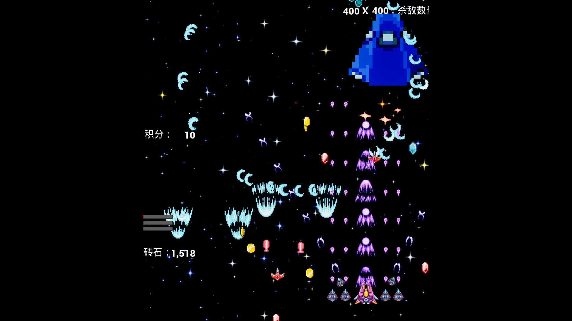 星际飞行 görsel 2