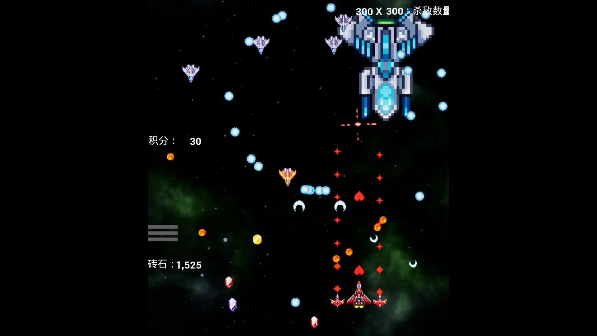 星际飞行 görsel 3