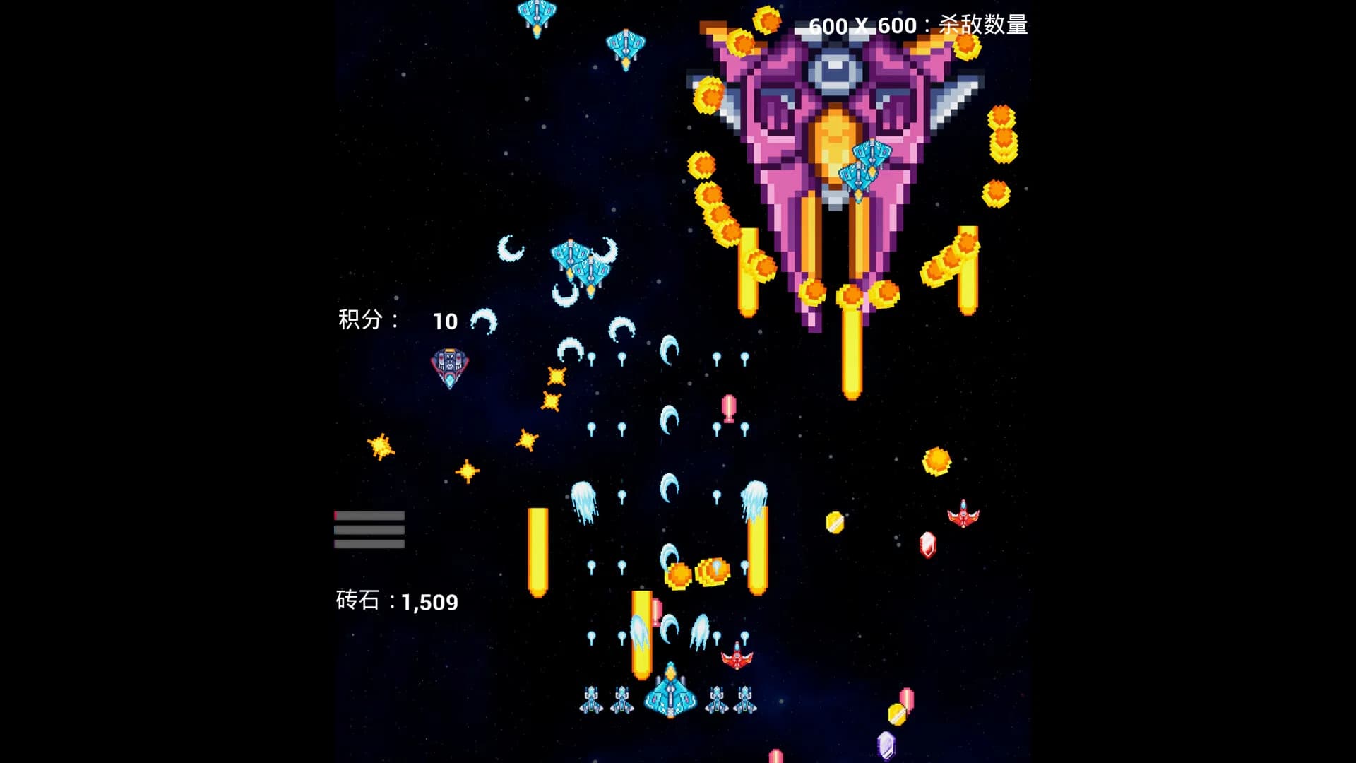 星际飞行 görsel 4
